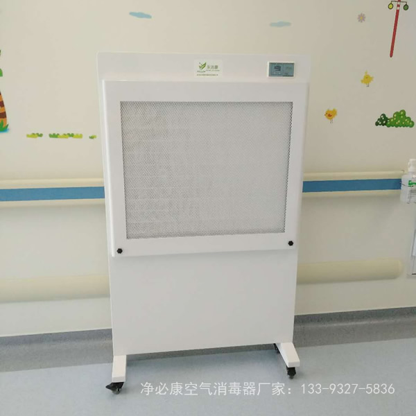 潔凈屏|手術室空氣消毒機